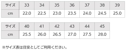 ARサイドゴアセーフティーブーツ 黒34