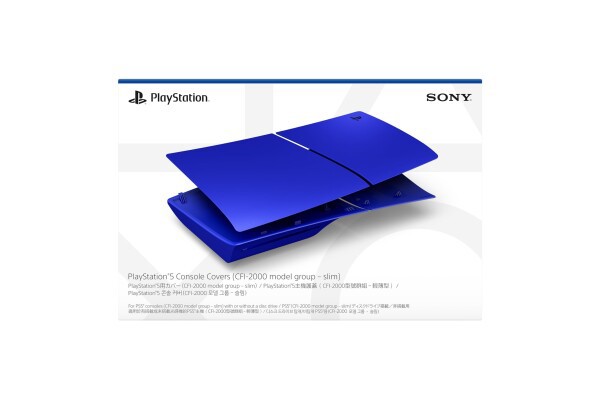 PlayStation(R)5用カバー コバルト ブルー?(CFI-ZCS2G09)