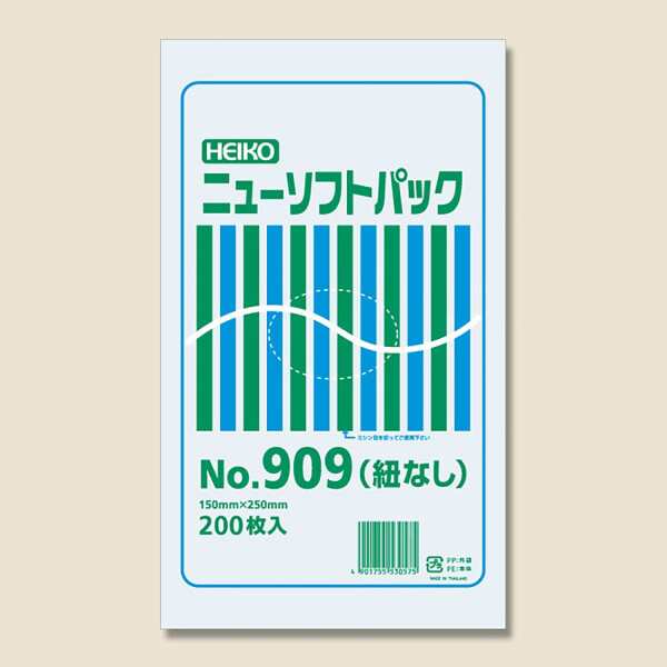 HEIKO ポリ袋 ニューソフトパック No.909 紐なし 006694909 1ケース(200枚入×100袋 合計20000枚)