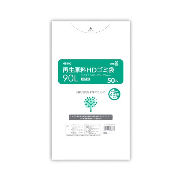 ヘイコー (Heiko) 再生原料HDゴミ袋 006609514 半透明 90L 厚0.013×幅900×高1000mm 1セット (50枚×16束 合計800枚)