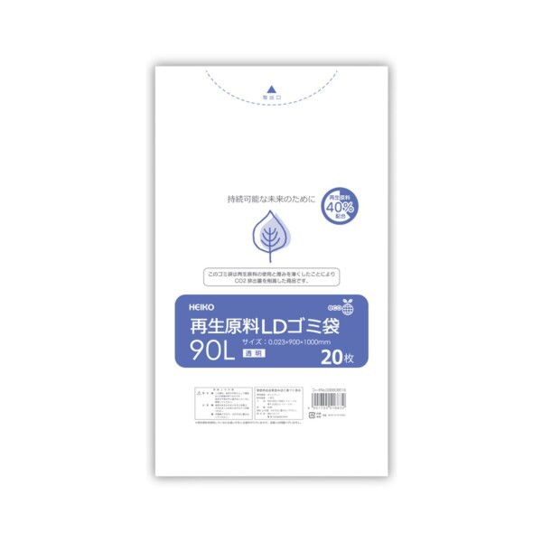 ヘイコー (Heiko) 再生原料LDゴミ袋 006609518 透明 90L 厚0.023×幅900×高1000mm 1セット (20枚×20束 合計400枚)