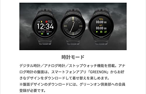 GreenOn（グリーンオン）ザ・ゴルフウォッチ A1-III 有機ELタッチディスプレイ みちびきL１S対応 THE GOLF WATCH A1-3 エーワンスリー