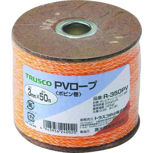 TRUSCO(トラスコ) PVロープ 黄 3mm×50m 3つ打タイプ R-350PV x 60 巻