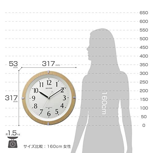 リズム(RHYTHM) 掛け時計 電波時計 暗所 ライト 自動点灯 白色LED 静かな 連続秒針 ブラウン [ファイ]31.7x5.3cm 8MY561SR03