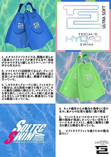 ソルテック(Soltec‐swim) Soltec-swim( スイム) ハイドロ・テック2 フィン スイム エクストラソフトタイプ TEALブルー XSサイズ 203120