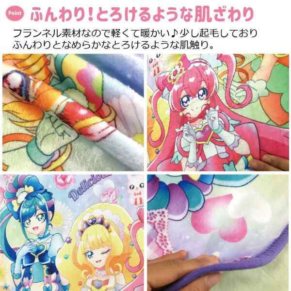 バンダイ(BANDAI) ひざ掛け・ハーフケット TO-2215105 プリキュア 約70×100cmの通販はau PAY マーケット - まばし商店  | au PAY マーケット－通販サイト