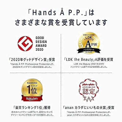 Hands AP.P. ハンズエーピーピー ハンドクリーム 手荒れ さらさら 300g詰め替えパウチ 専用ポンプは別売り