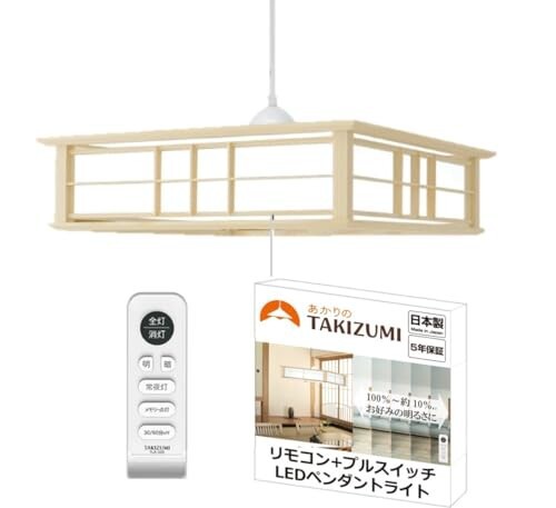 タキズミ (Takizumi) 省エネ性業界トップクラス リモコン付LED 和風 ペンダントライト ~8畳用 木製枠 工事不要 簡単取付 RVR80158