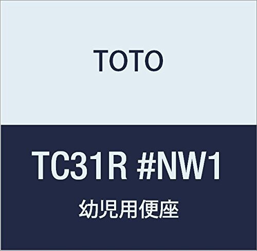 TOTO 幼児用便座(1~2歳児向け) ホワイト TC31R#NW1