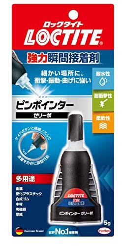 LOCTITE(ロックタイト) 強力瞬間接着剤 ピンポインター ゼリー状 多用途 5g LPJ-005 10個入り