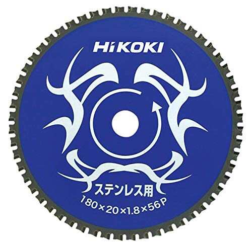 HiKOKI(ハイコーキ) チップソー(ステンレス用) 180mm×20 56枚刃 0032-6351