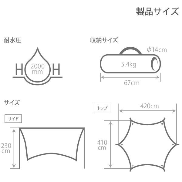 DOD(ディーオーディー) いつかのタープ はじめてでも扱いやすい ベーシックな ヘキサタープ waterproof タン Medium オールインワン 延長