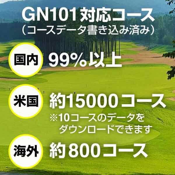 GreenOn（グリーンオン）ザ・ゴルフウォッチ GN101 みちびきL１S対応 THE GOLF WATCH GN101