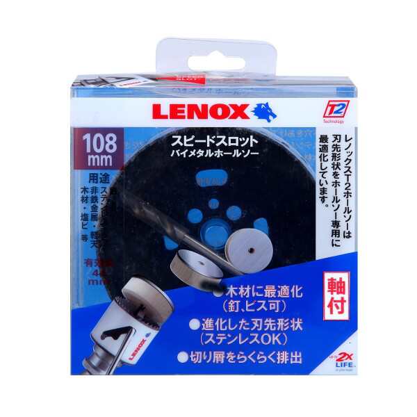 Lenox レノックス スピードスロット軸付バイメタルホールソー108mm 5121048