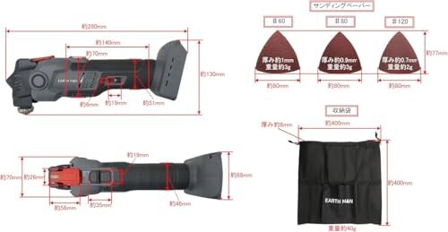 ??儀(Takagi) EARTH MAN SHARE LINK 18V 充電式 マルチサンディングカットソー SL-MSC3.5-AS バッテリーパック2.0Ah 充電器付き カットソ