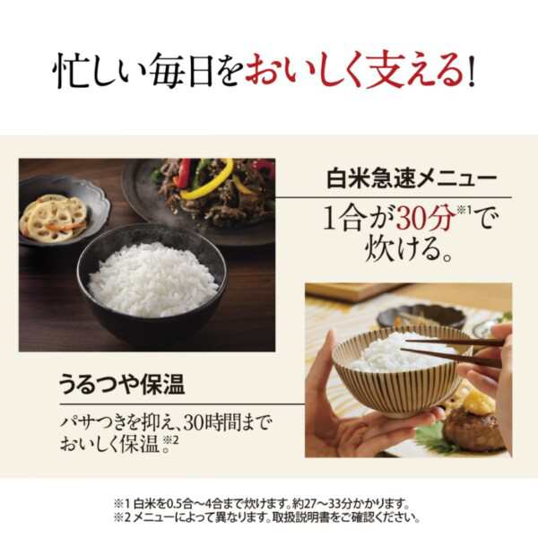 象印マホービン(ZOJIRUSHI) 炊飯器 4合 極め炊き 圧力IHタイプ 日本製 毎回のお手入れ点数2点 ブラック NW-MA07-BA