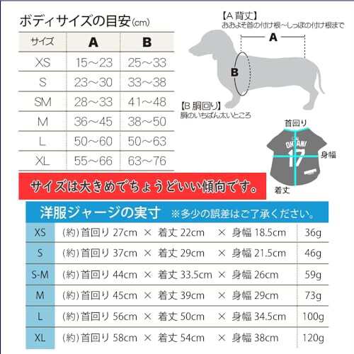 MLB(エムエルビー) ロサンゼルス ドジャース 犬