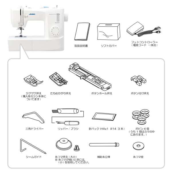 フットコントローラー付き JUKI 電動ミシン 簡単操作 初心者向け コンパクト 入学入園 子育て HZL-290-S