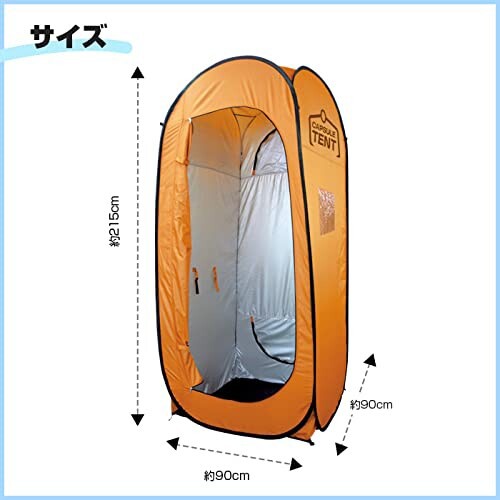 3WAYで使用可能 非常用一人テント カプセルテント CAPSULE TENT BR-988