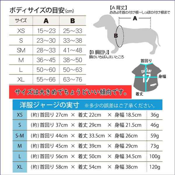 (エムエルビー) ジャージ ロサンゼルス ドジャース