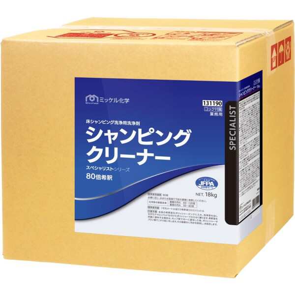 ミッケル化学 シャンピングクリーナー 床シャンピング洗浄用洗浄剤 18kg 弱アルカリ性 床 光沢 低泡性 ノンリンス 299240