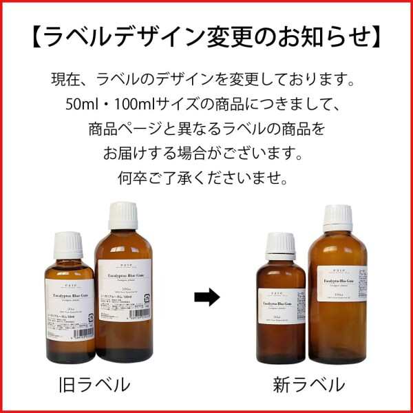 ease アロマオイル エッセンシャルオイル ラベンダーブルガリアン 100ml AEAJ認定精油