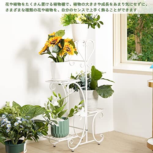 フラワースタンド アイアン 白 4段花台 高い ガーデニング棚