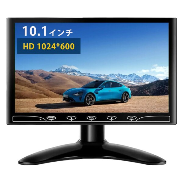 液晶 車載ディスプレイ モニター 小型 スピカー内蔵 101インチ 液晶 車載ディスプレイ モニター 小型 スピカー内蔵 101インチ