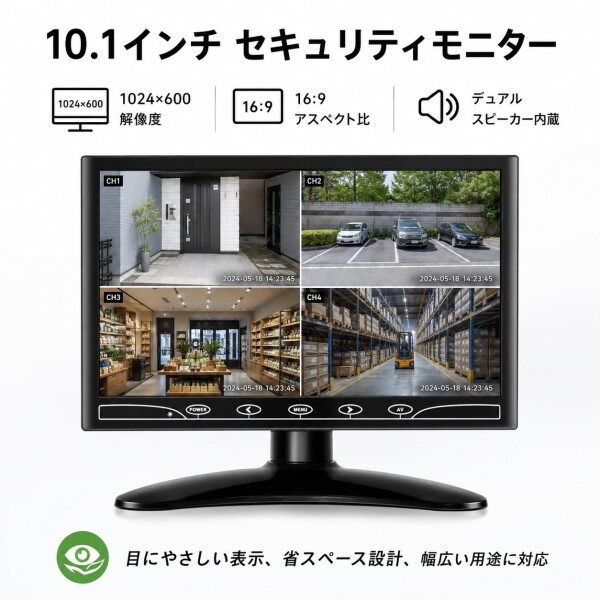 BEYI 10.1インチ液晶 小型 IPSモニター、 超薄 1024×600車載ディスプレイ、 AV/VGA/HDMI入力、内蔵スピーカー、携帯用のTFT LCD CCTVビデオディスプレイ、 タッチボタン、セキュリティ監視カム用_5