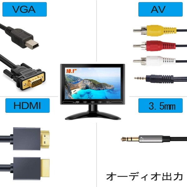 BEYI 10.1インチ液晶 小型 IPSモニター、 超薄 1024×600車載ディスプレイ、 AV/VGA/HDMI入力、内蔵スピーカー、携帯用のTFT LCD CCTVビデオディスプレイ、 タッチボタン、セキュリティ監視カム用_8