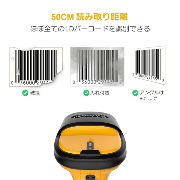 Inateck バーコードリーダー 2.4GHz 、60m作業距離、30日超長作業時間、P6