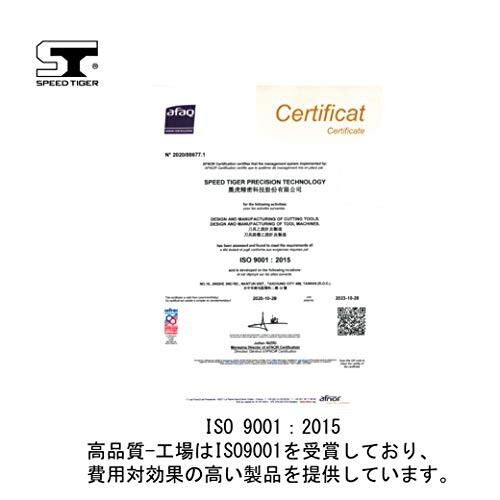 スピードタイガー JNF 3枚刃 エンドミル スクエア 刃径 8mm タングステン鋼 アルミニウム用 超硬 ZrNコート カッター