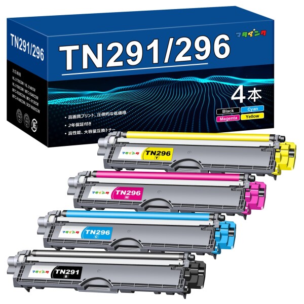 マタインク TN-291 TN-296 互換トナーカートリッジ 4色セット ブラザー