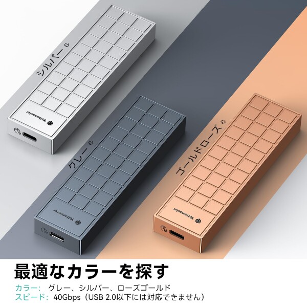 Yottamaster M.2 外付けケース 40Gbps超高速 高放熱 氷たい感じのデザイン USB4 Thunderbolt3/4互換性あ NVMe M2 SSDケース USB3.2 互換性あり 高度なアルミ製 M.2 SSD外付け エンクロージャ 高速 USB4 C-C/Aケ_1