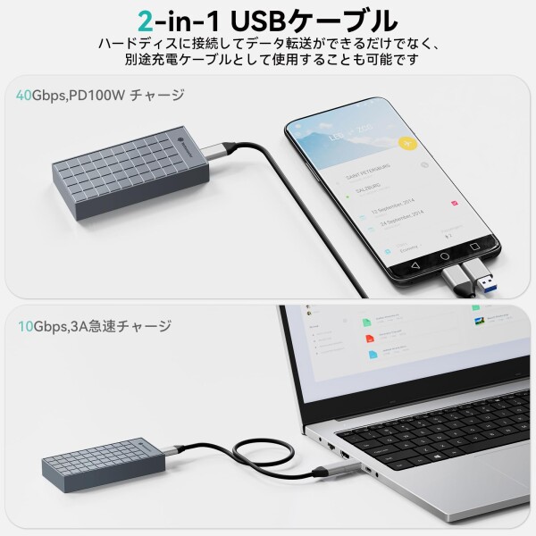 Yottamaster M.2 外付けケース 40Gbps超高速 高放熱 氷たい感じのデザイン USB4 Thunderbolt3/4互換性あ NVMe M2 SSDケース USB3.2 互換性あり 高度なアルミ製 M.2 SSD外付け エンクロージャ 高速 USB4 C-C/Aケ_5