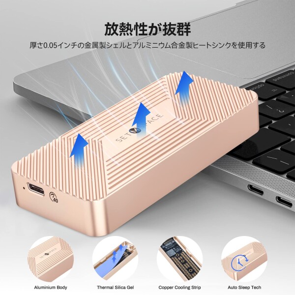 SETMSPACE m.2 ssd 外付けケース USB4 40Gbps 高速転送 nvme ケース 2280 M.2 M-Key NVMe 対応 4TB_3