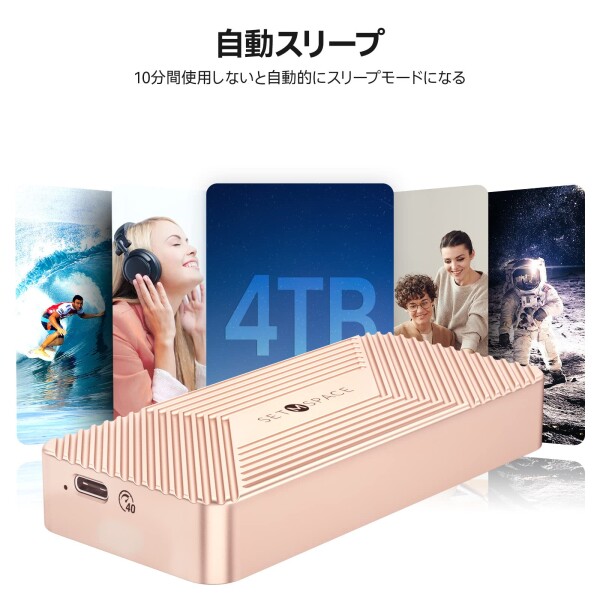 SETMSPACE m.2 ssd 外付けケース USB4 40Gbps 高速転送 nvme ケース 2280 M.2 M-Key NVMe 対応 4TB_6