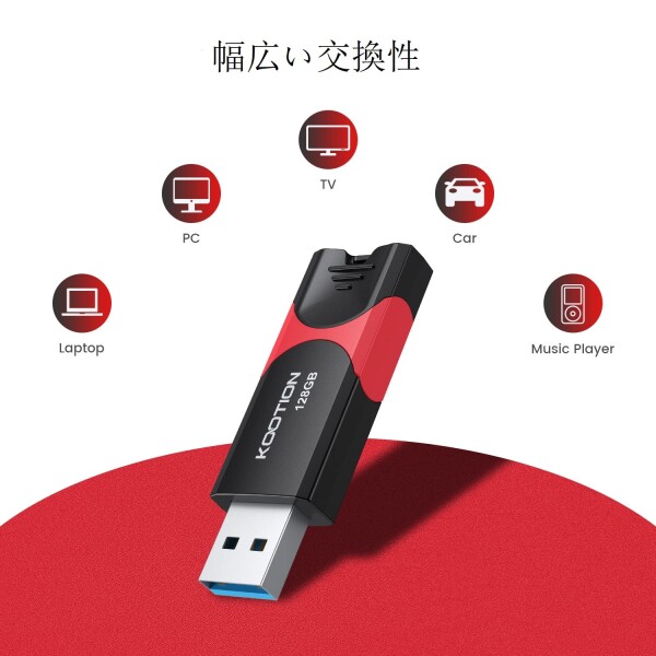 KOOTION USBメモリ 256GB USB 3.0 (USB3.2 Gen 1)スライド式 PS4動作確認済 メモリースティック フラッシュメモリ 読取最大110MB/秒 ブラック_2