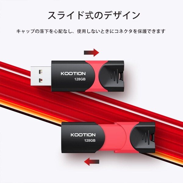 KOOTION USBメモリ 256GB USB 3.0 (USB3.2 Gen 1)スライド式 PS4動作確認済 メモリースティック フラッシュメモリ 読取最大110MB/秒 ブラック_3