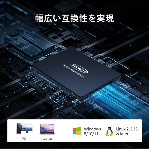 Fikwot FS810 1TB SSD 2.5インチ 7mm SATA III 6GB/s 内蔵ソリッドステートドライブ 3D TLC NANDフラッシュ搭載 (読み取り/書き込み速度最大550/500MB/s) ノートパソコン&PCデスクトップに対応の通販は