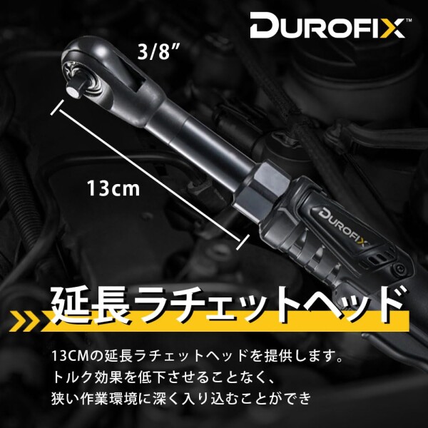 Durofix G12 10.8V 充電式ラチェットレンチ 電動ラチェット