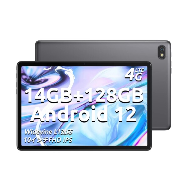タブレット android 12 PC 本体 8インチ 8GB+128GB おすすめ 安い wi-fiタブレット 通話対応 在宅勤務 ネット授業 コスパ simフリー Bluetooth GPS 大人気 NEW Android 12 タブレット10.1インチ Wi-Fi モデル 2023 NEW
