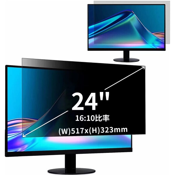 24インチ(16:10)覗き見防止フィルター プライバシーフィルター ブルーライトカット パソコン PC 液晶保護フィルム 両面使用可能 反射防止 着脱簡単 JPフィルム専門製造所の通販は 7,256円