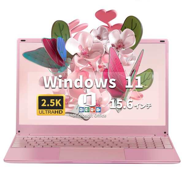ESBOOK 15.6型 2.5K金属筐体（2560*1440解像度） 第11世代 インテル Celeron N5095 メモリ16G DDR4L / Windows11Pro＆MS Office 2019 / 指紋認証付き/Webカメラ内蔵 / 5GWIFI / Bluetooth 4.2 / 日本語キーボードフィルムの通販は 42,118円