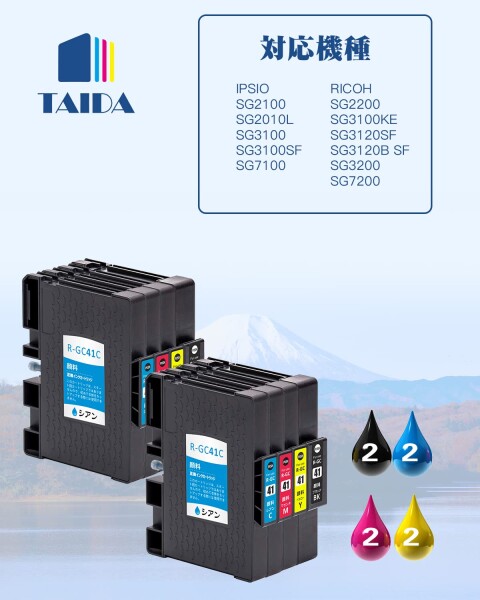GC41 リコー 用 互換インクカートリッジ RICOH GC41K GC41C GC41M GC41Y (4色 8パック 増量タイプ 残量検知機能付) RICOH用_1