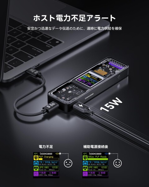 DOCKCASE M.2 NVMe SSDケース USB 3.2 Gen 2 Type-C (10 Gbps) IPS液晶ディスプレイと10秒 電源保護(PLP) 2230/2242/2260/2280サイズのNVMe PCIeに対応するハードディスクケース クリア設計 (Black)