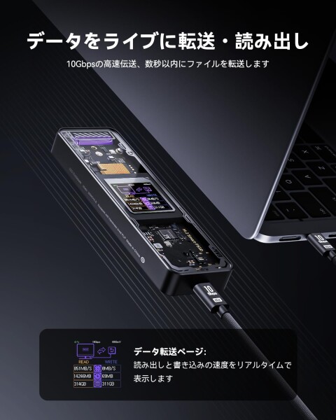 DOCKCASE M.2 NVMe SSDケース USB 3.2 Gen 2 Type-C (10 Gbps) IPS液晶ディスプレイと10秒 電源保護(PLP) 2230/2242/2260/2280サイズのNVMe PCIeに対応するハードディスクケース クリア設計 (Black)
