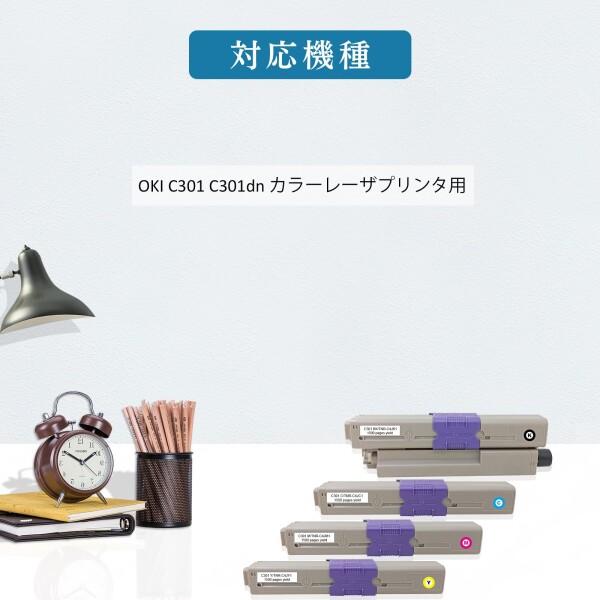 ASEKER OKI用 TNR-C4K TNR-C4JK1 TNR-C4JC1 TNR-C4JM1 TNR-C4JY1 互換 トナーカートリッジ(4色セット) 標準容量1500ページ 対応機種C301 C301dn カラーレーザプリンタ（4パック ブラック シアン マゼンタ イエ_1