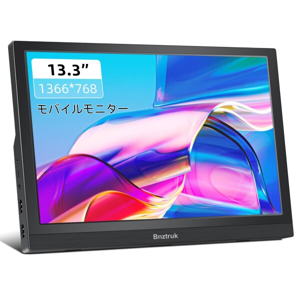 Amazon.co.jp: Acouto XC12 モバイルモニター 12.2インチ 疲れ目軽減