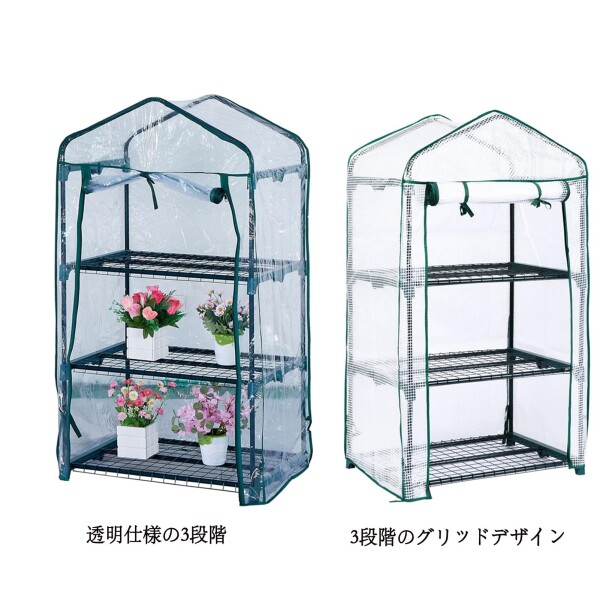 金属素材のガーデンラック 温室の花棚 フラワースタンド・ガーデンラック・家庭菜園 花架の本体は金属パイプです より耐久性があり、頑丈なデザイン組立簡単 園芸 (3段のグリッド花_5